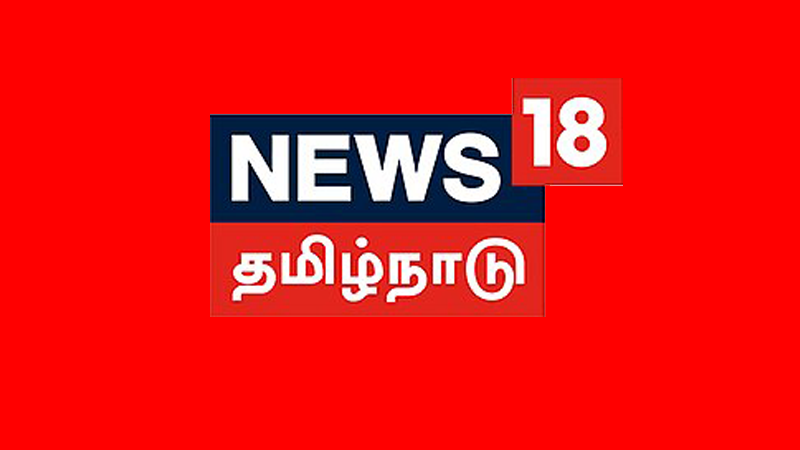 News18 Tamil